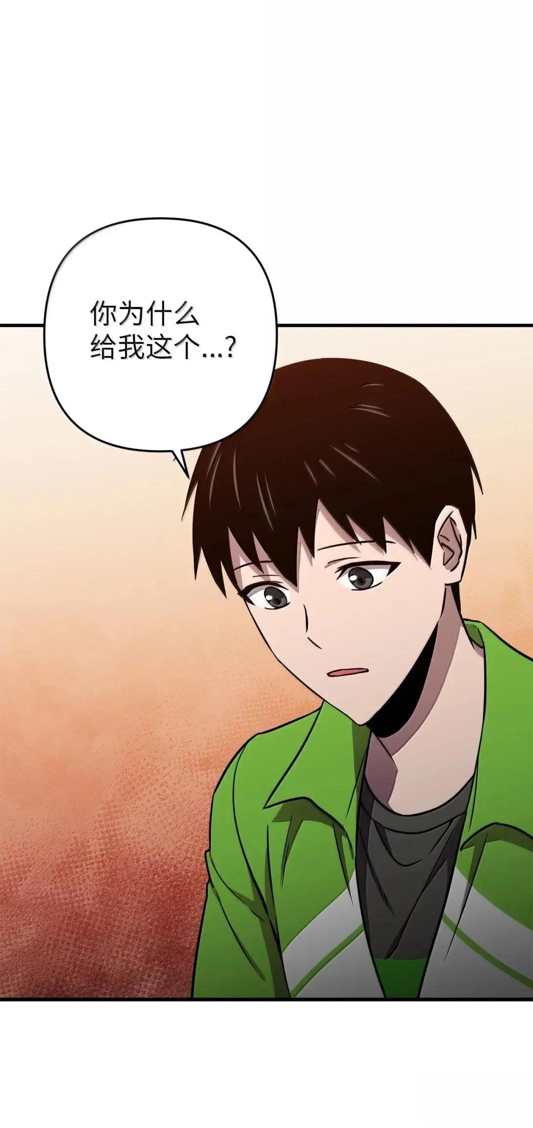第56话77