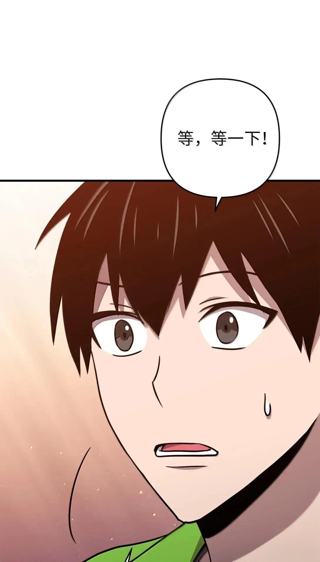 第56话78