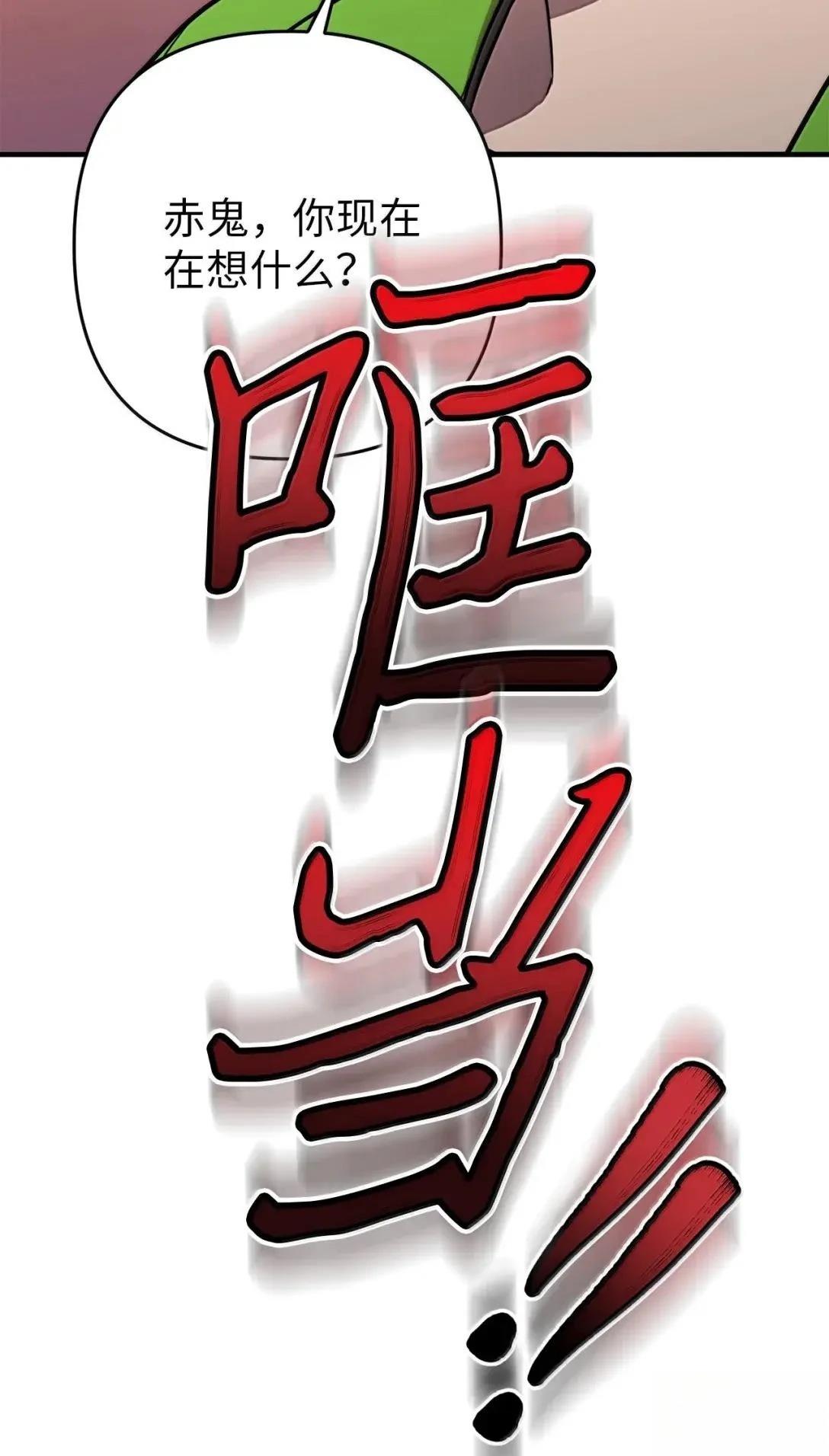 第56话79