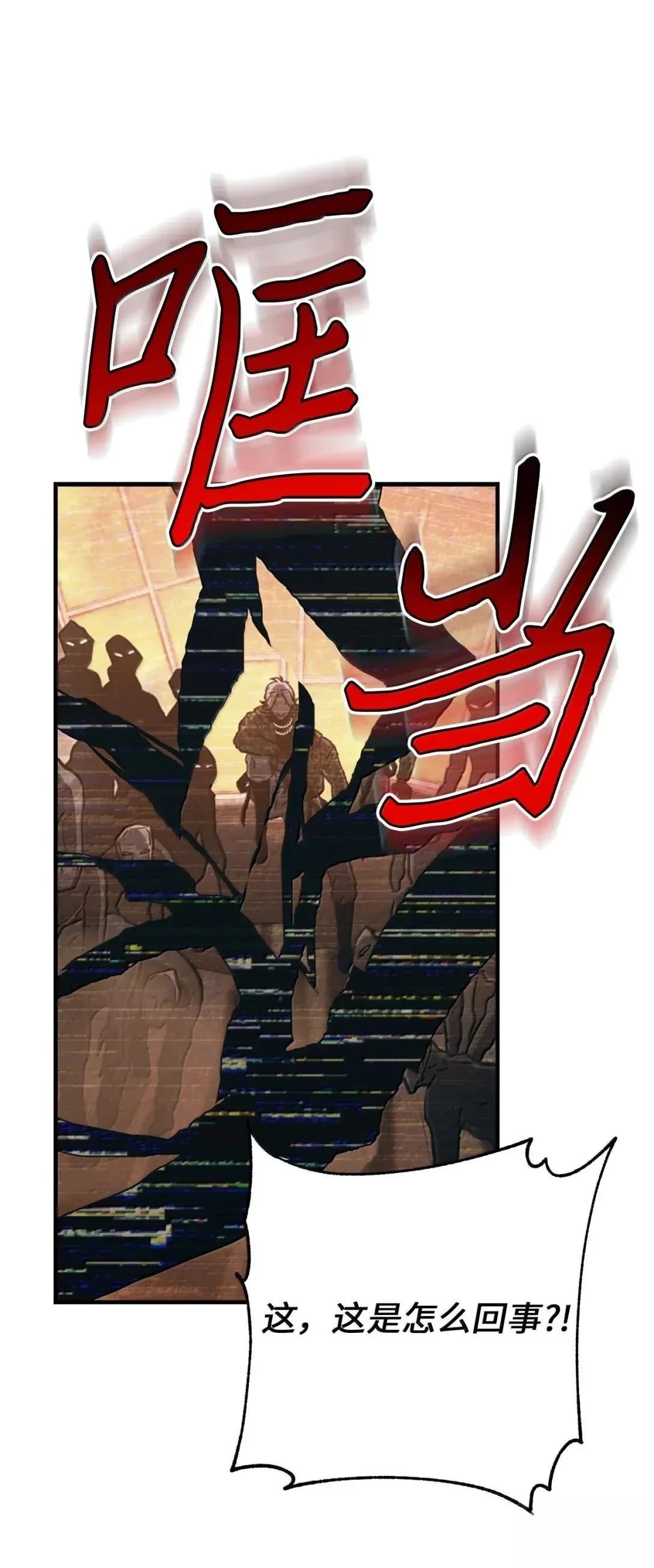 第56话8