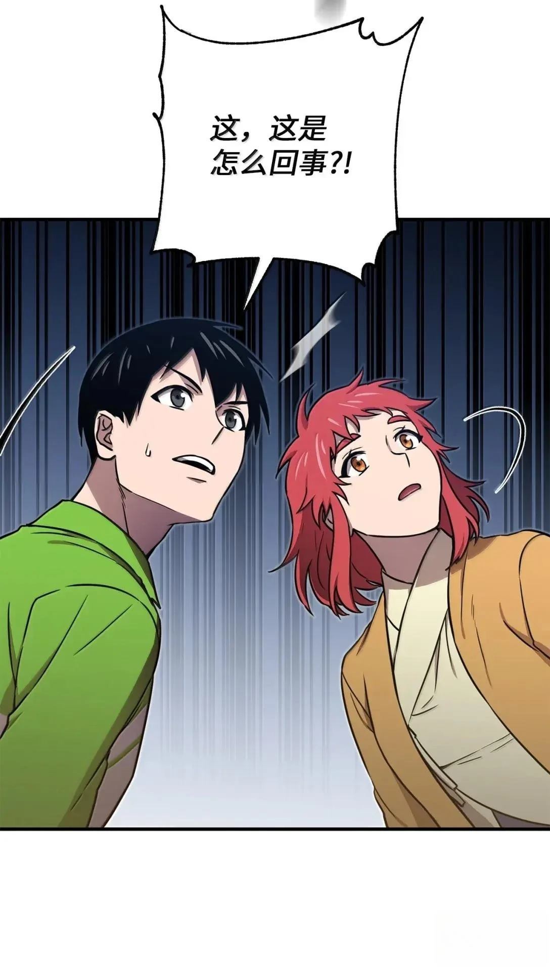 第56话80