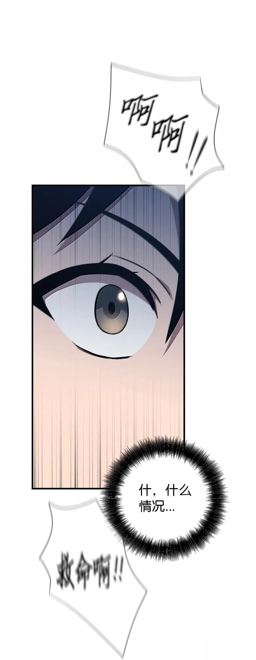 第56话81