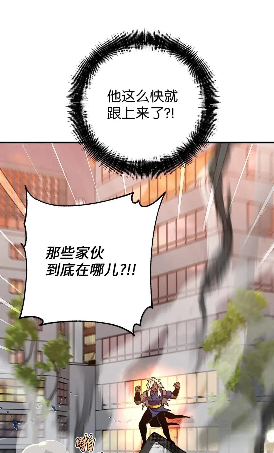第56话82