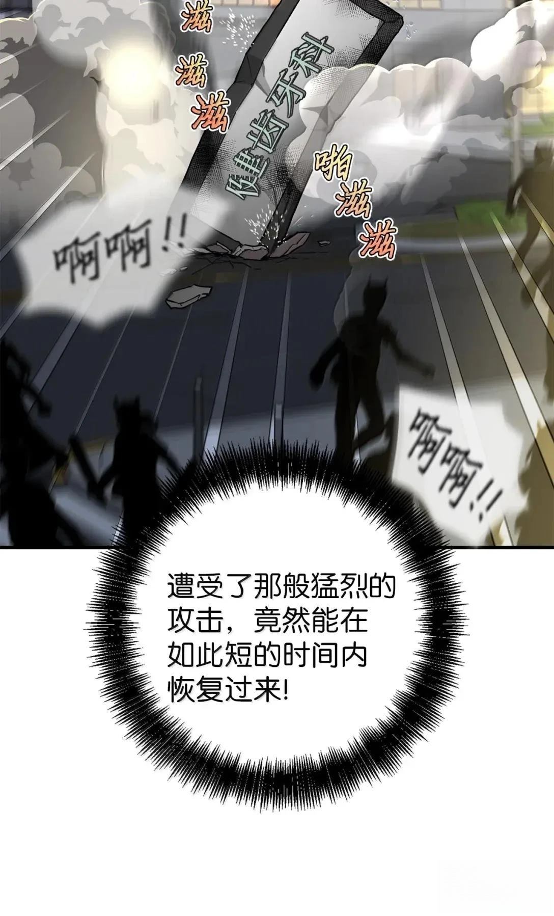 第56话83