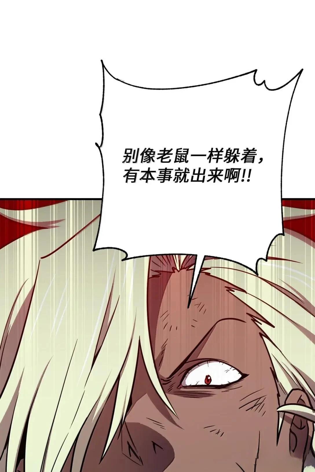 第56话84
