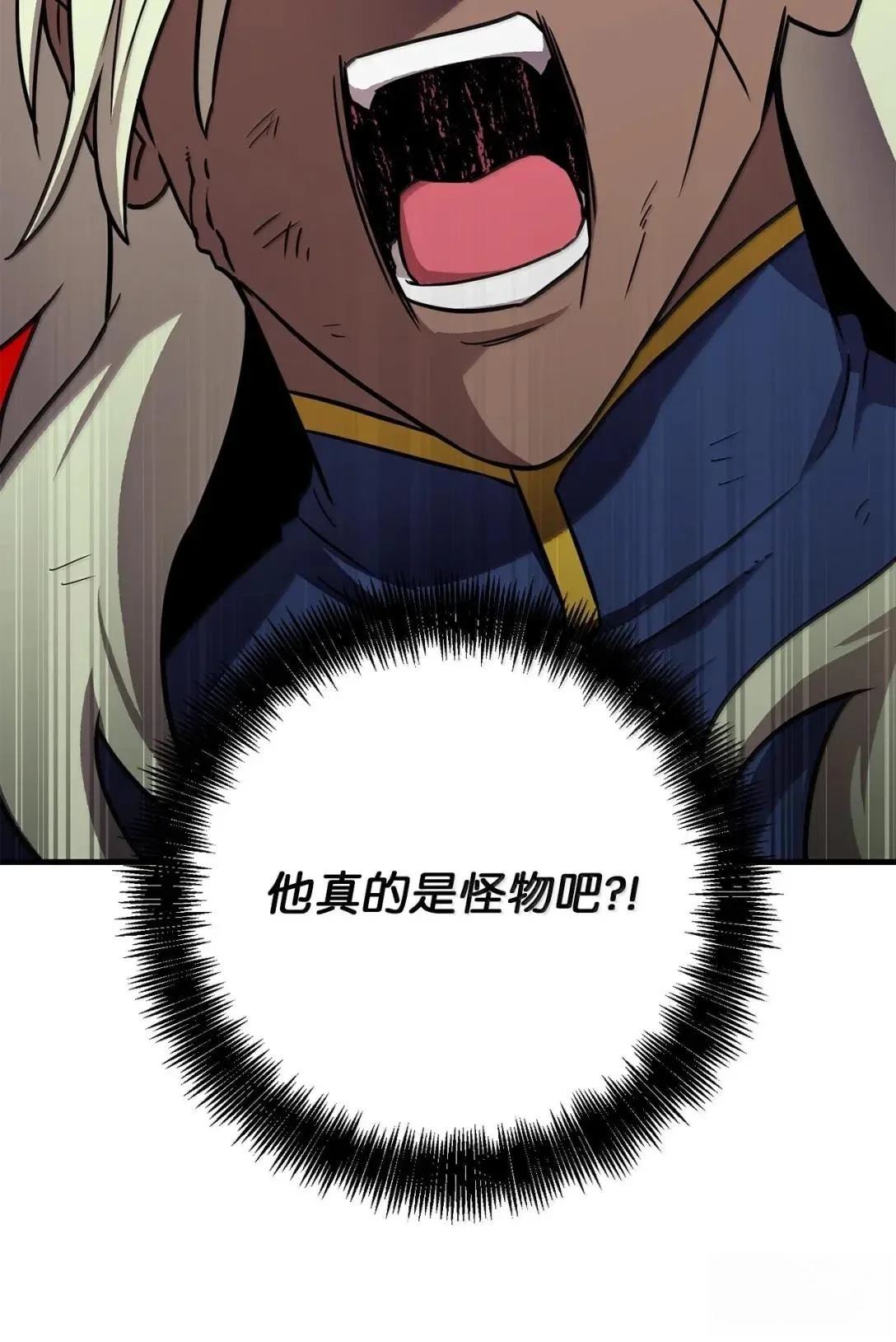 第56话85