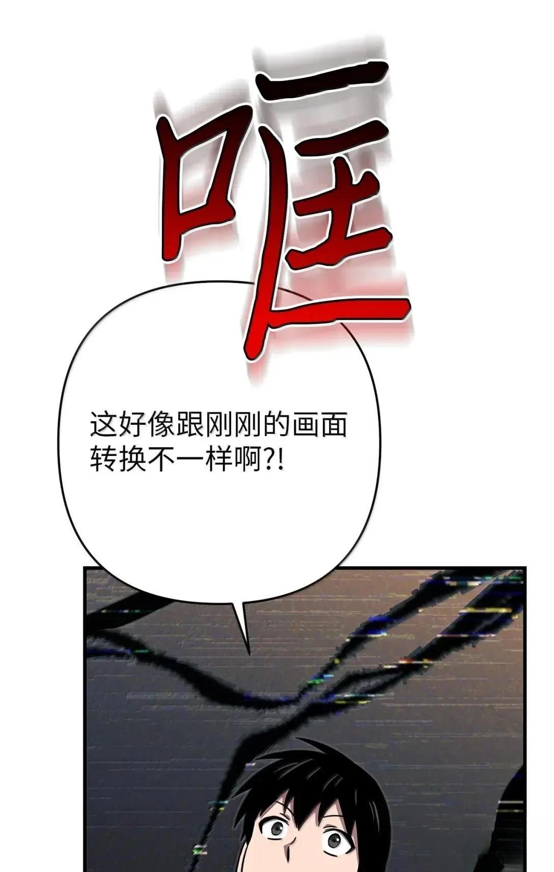 第56话9