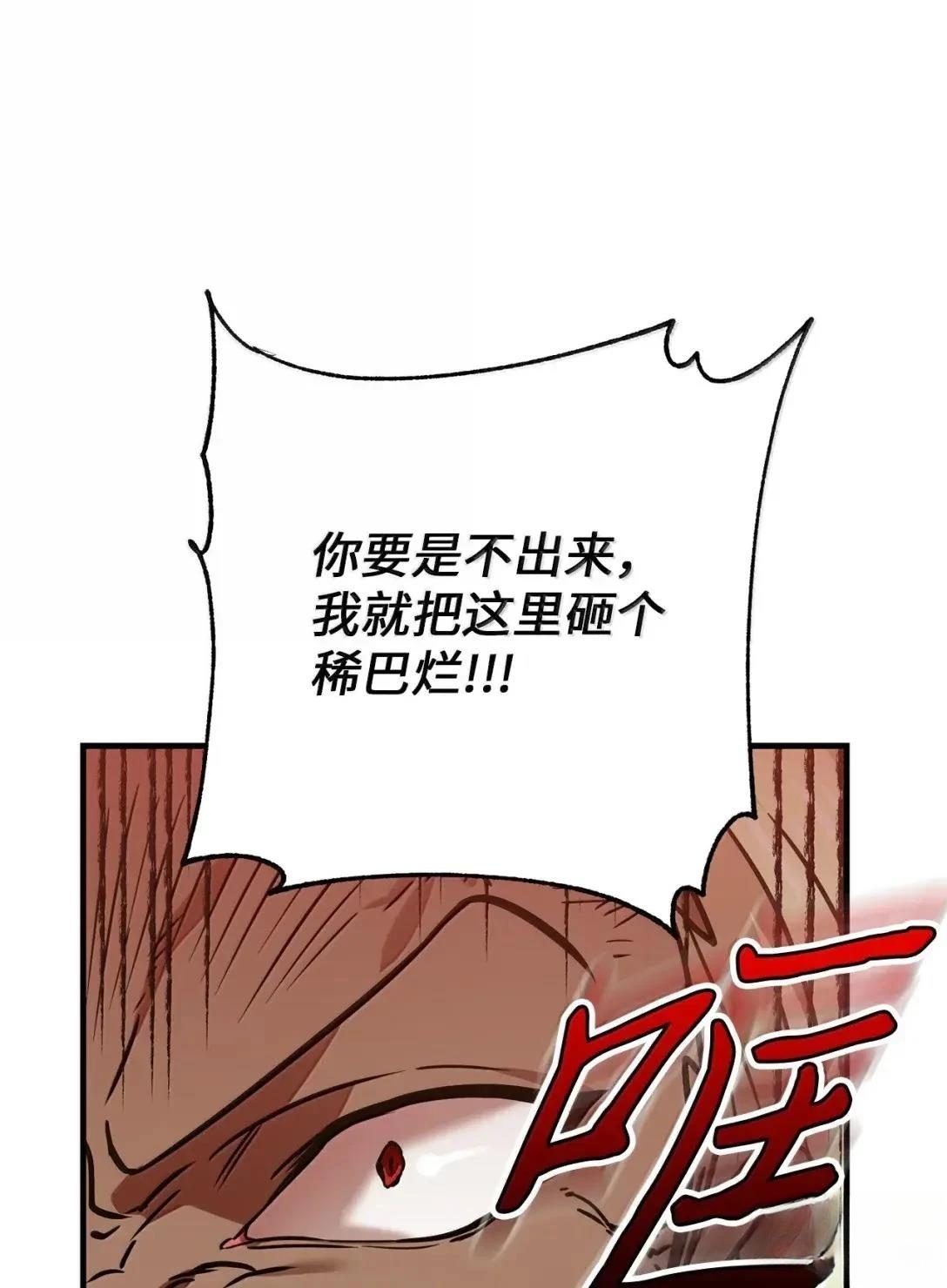 第57话0
