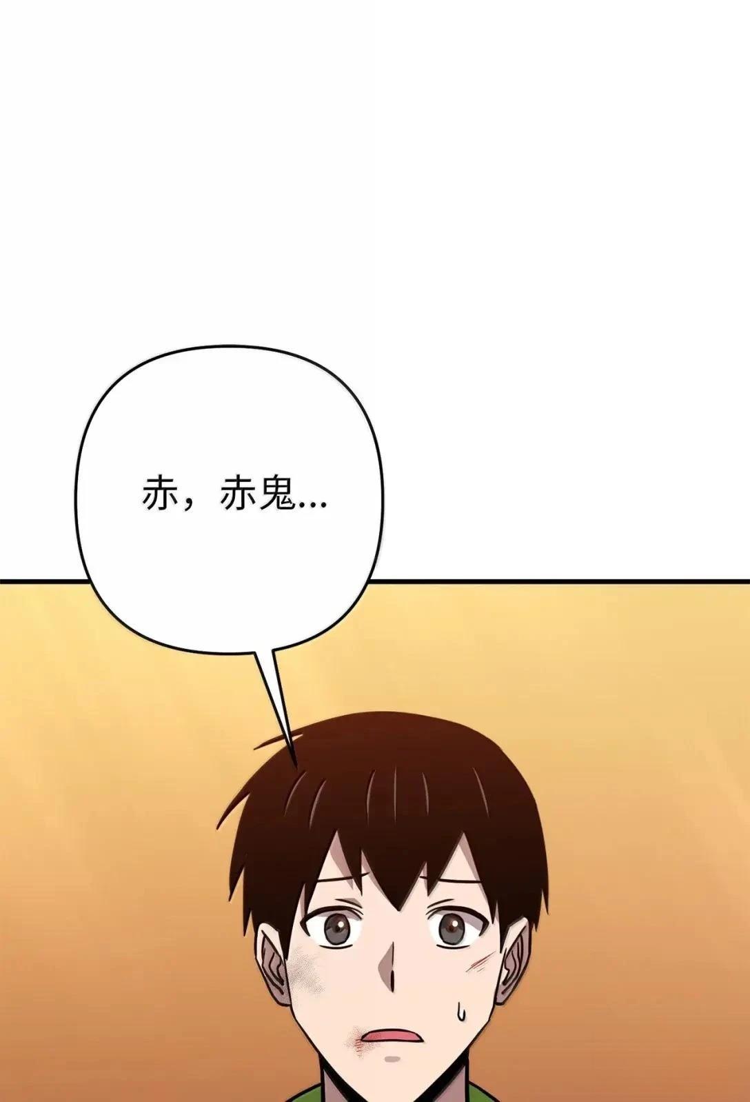 第57话10