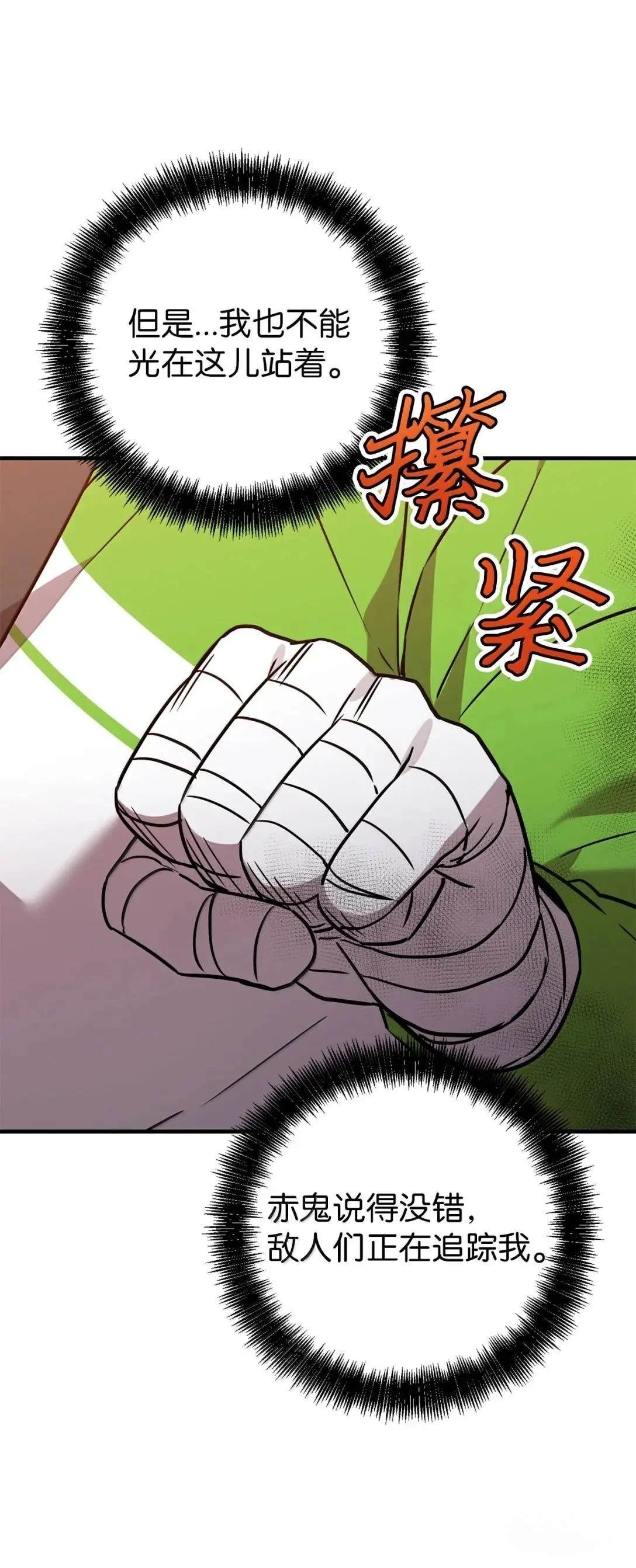 第57话13