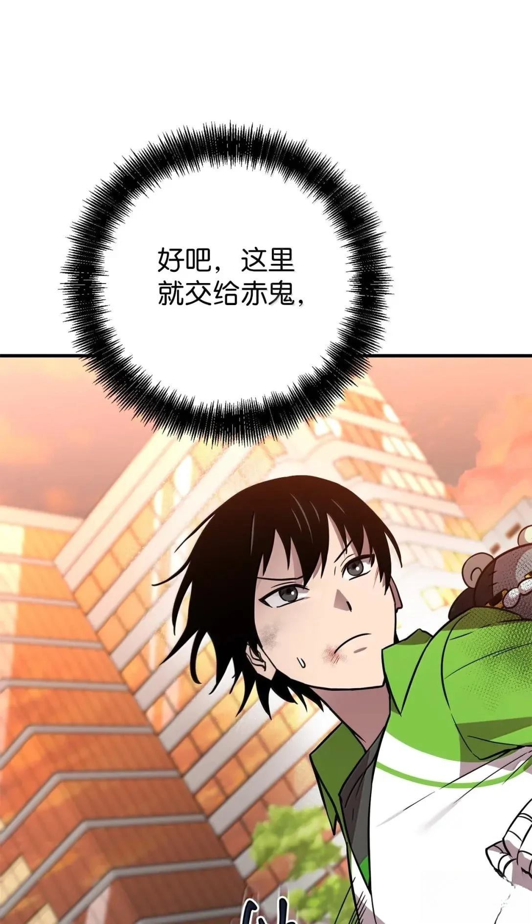 第57话14