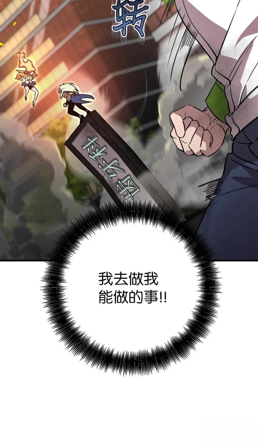 第57话15