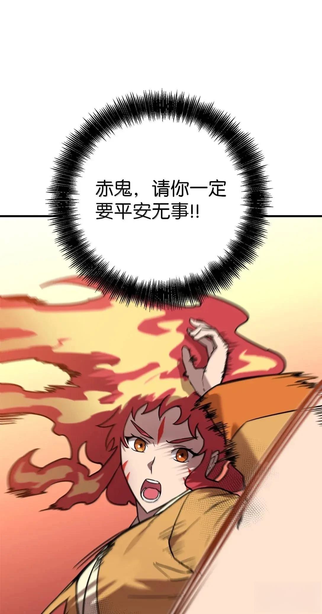 第57话16