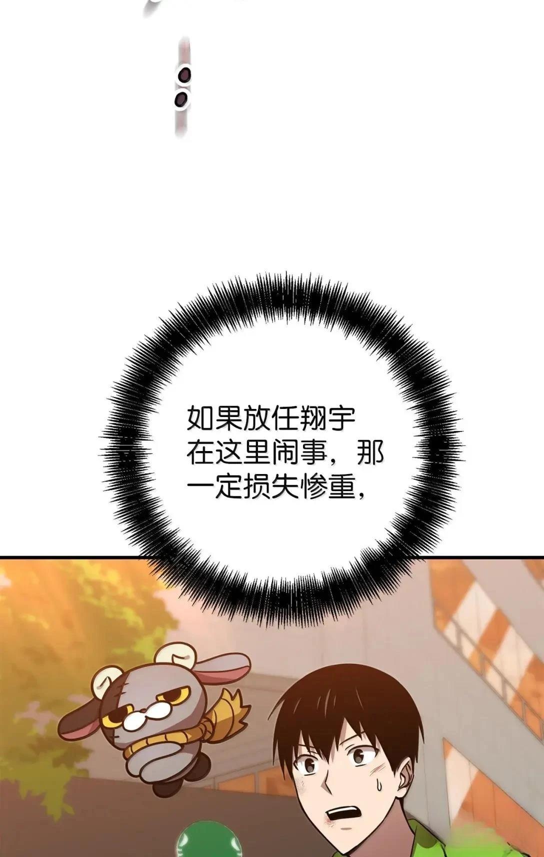 第57话2
