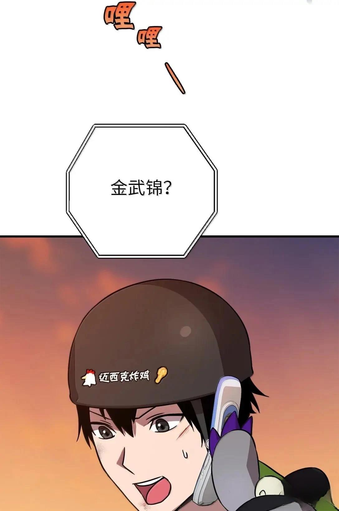 第57话21