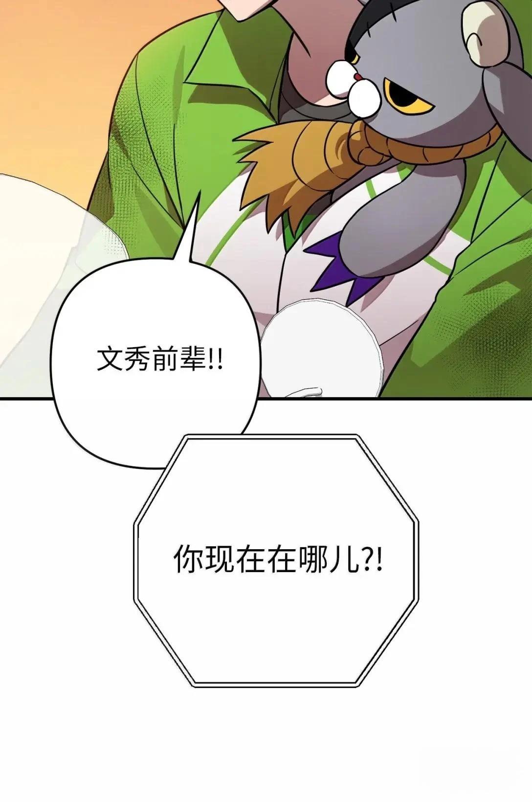 第57话22
