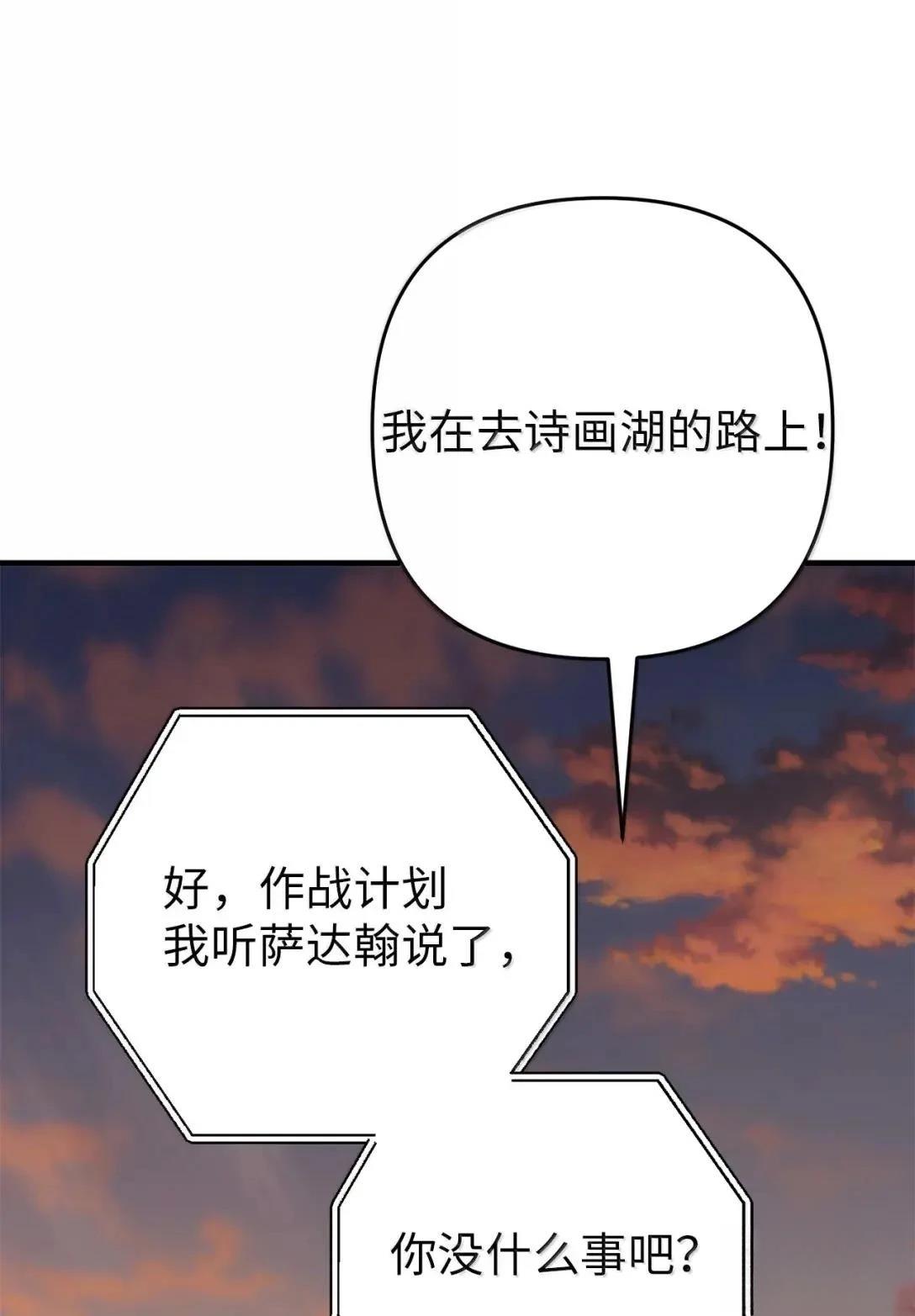 第57话23