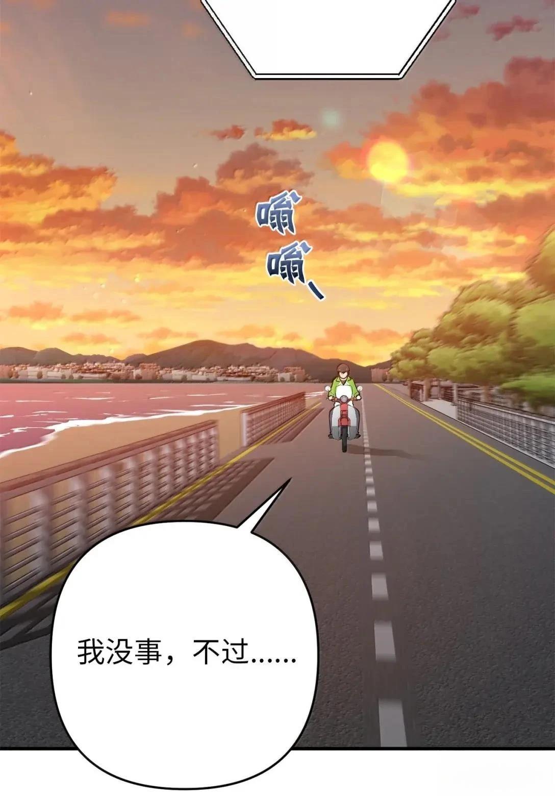 第57话24