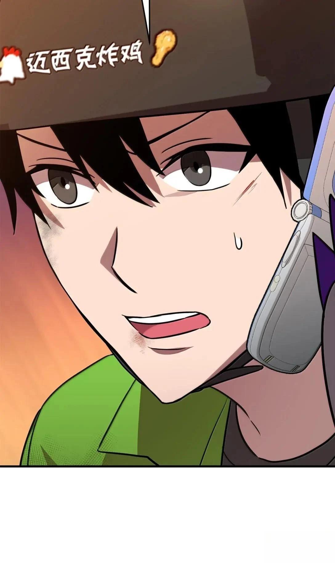 第57话26