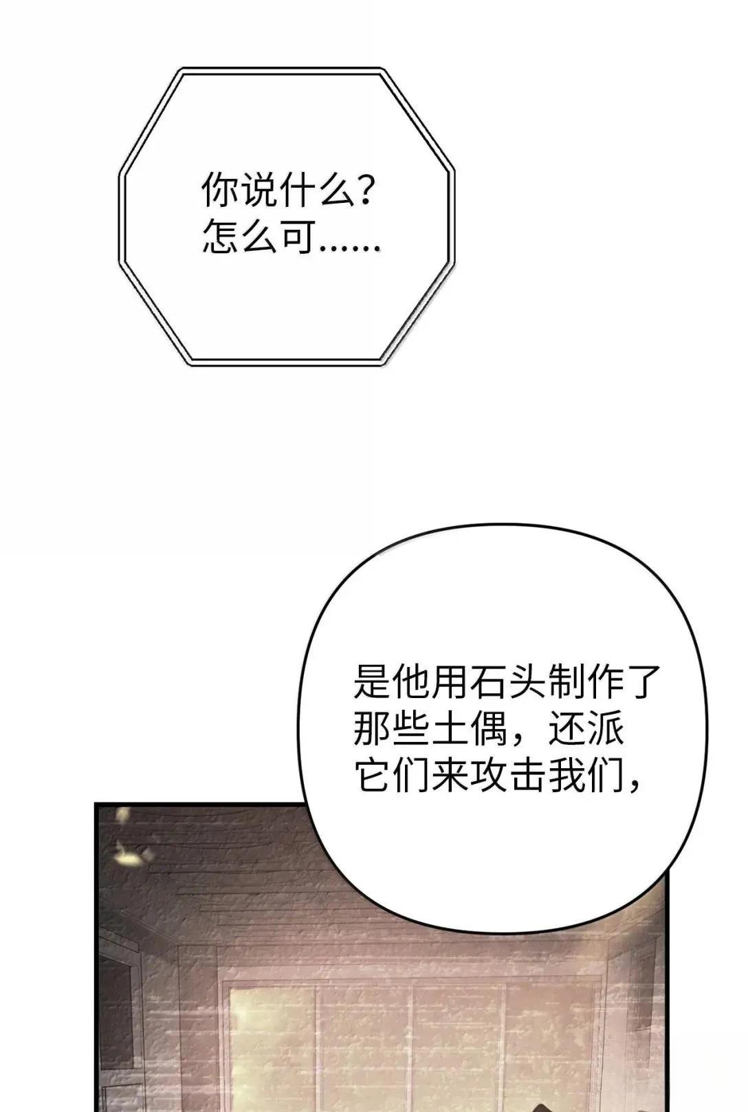 第57话27
