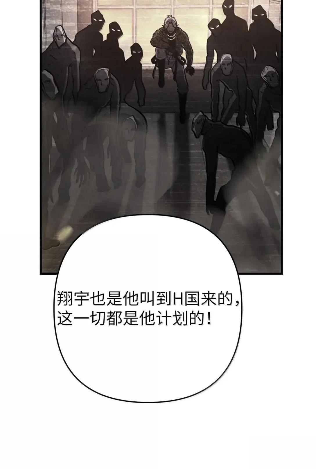 第57话28