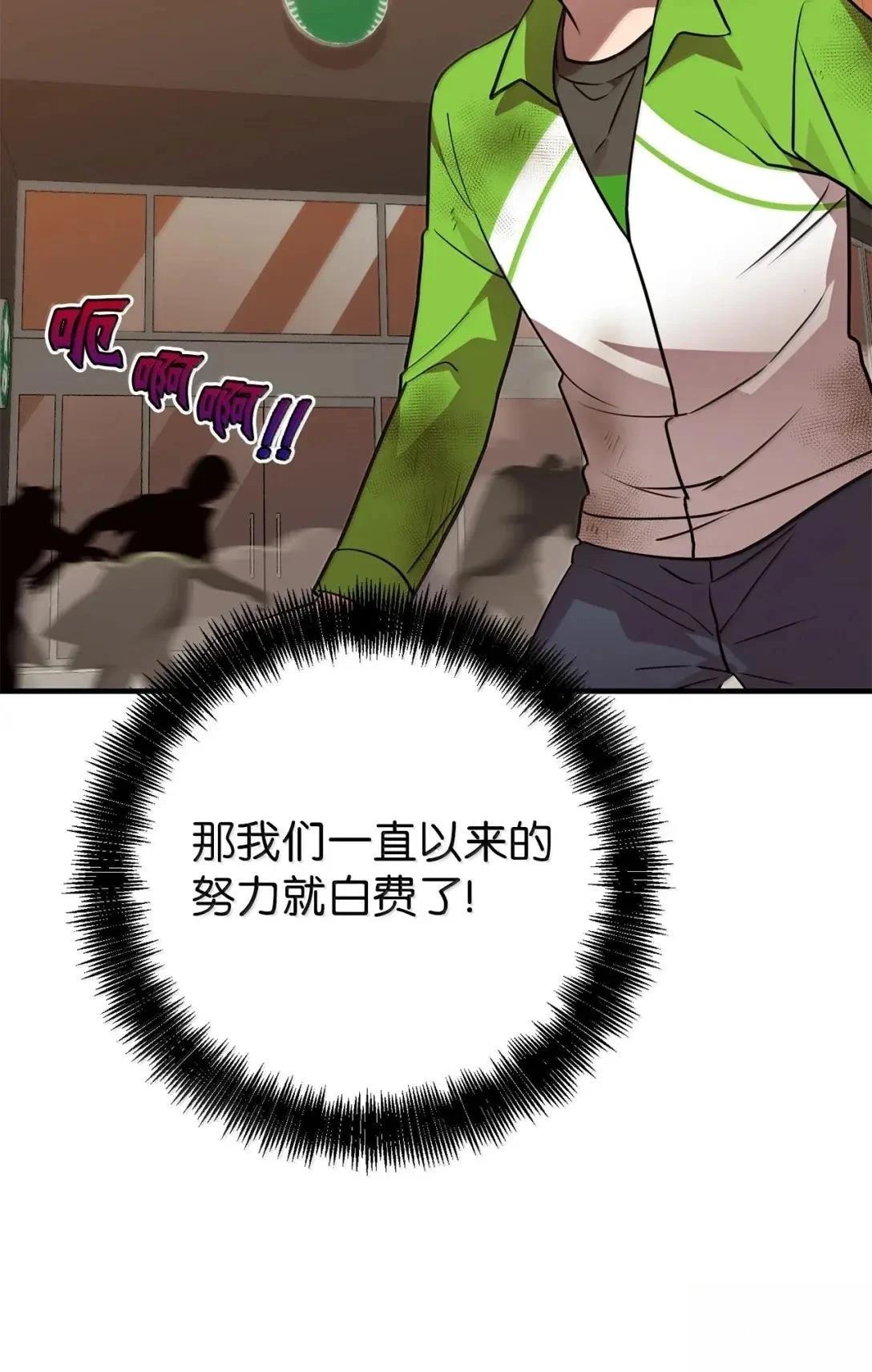 第57话3