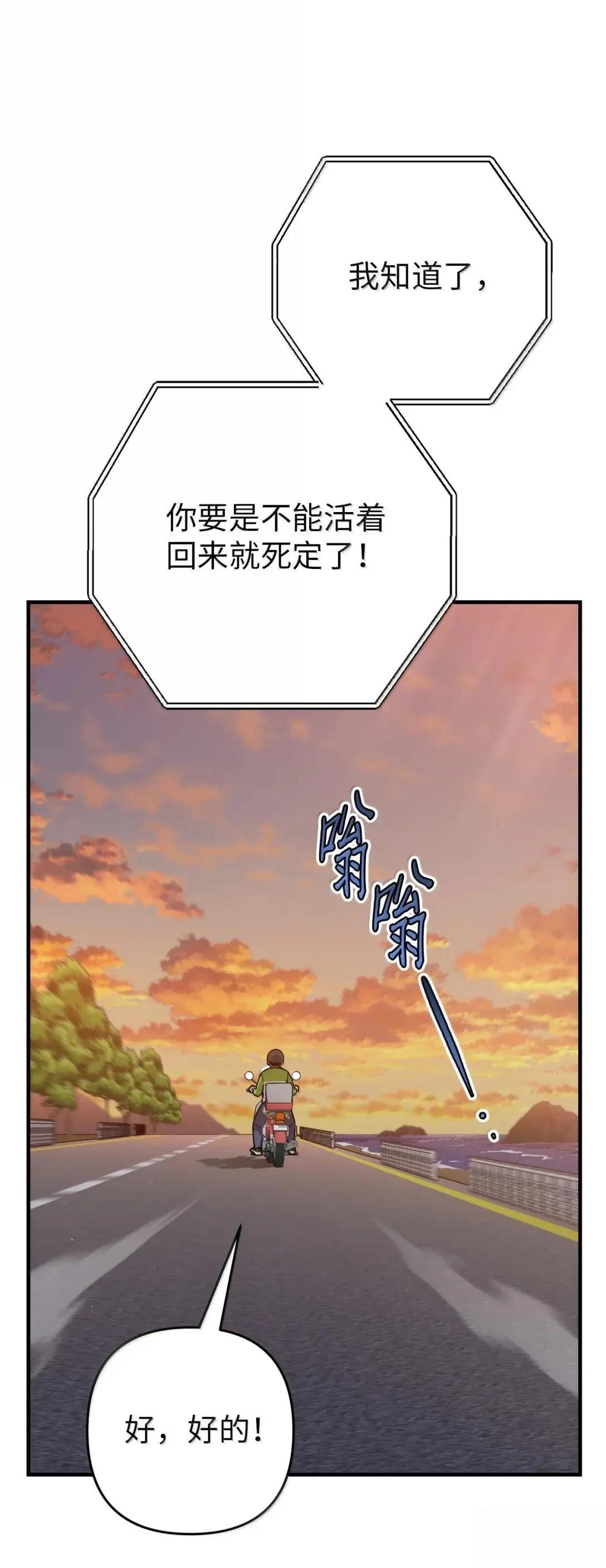 第57话31