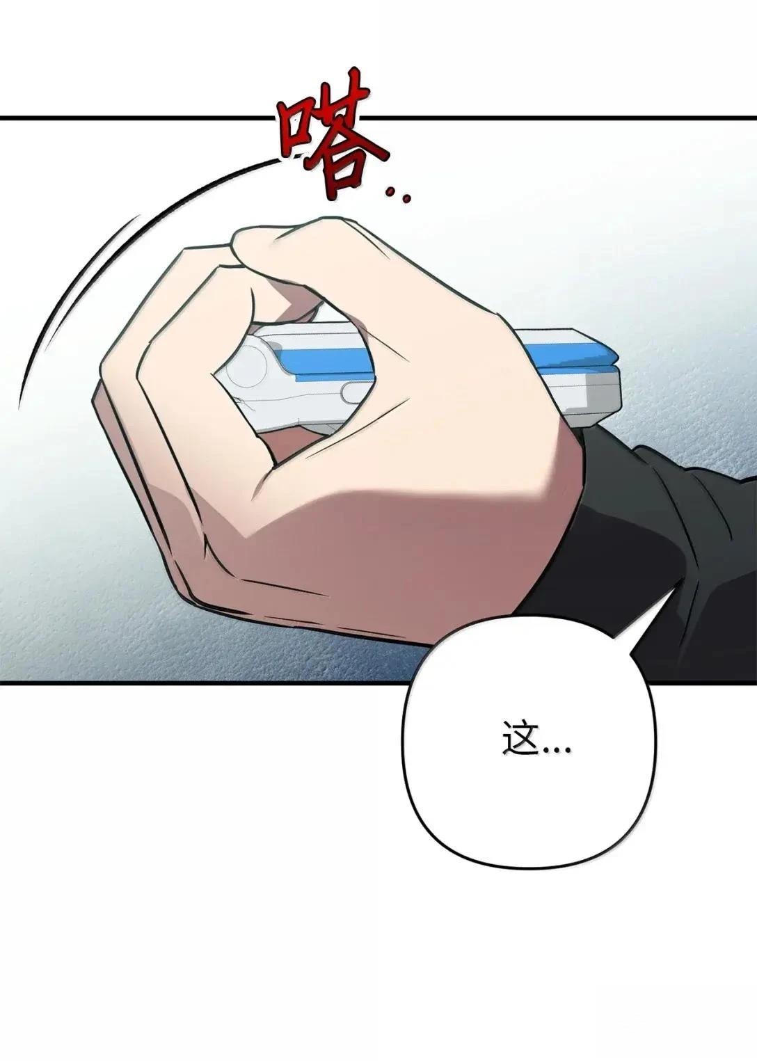 第57话33