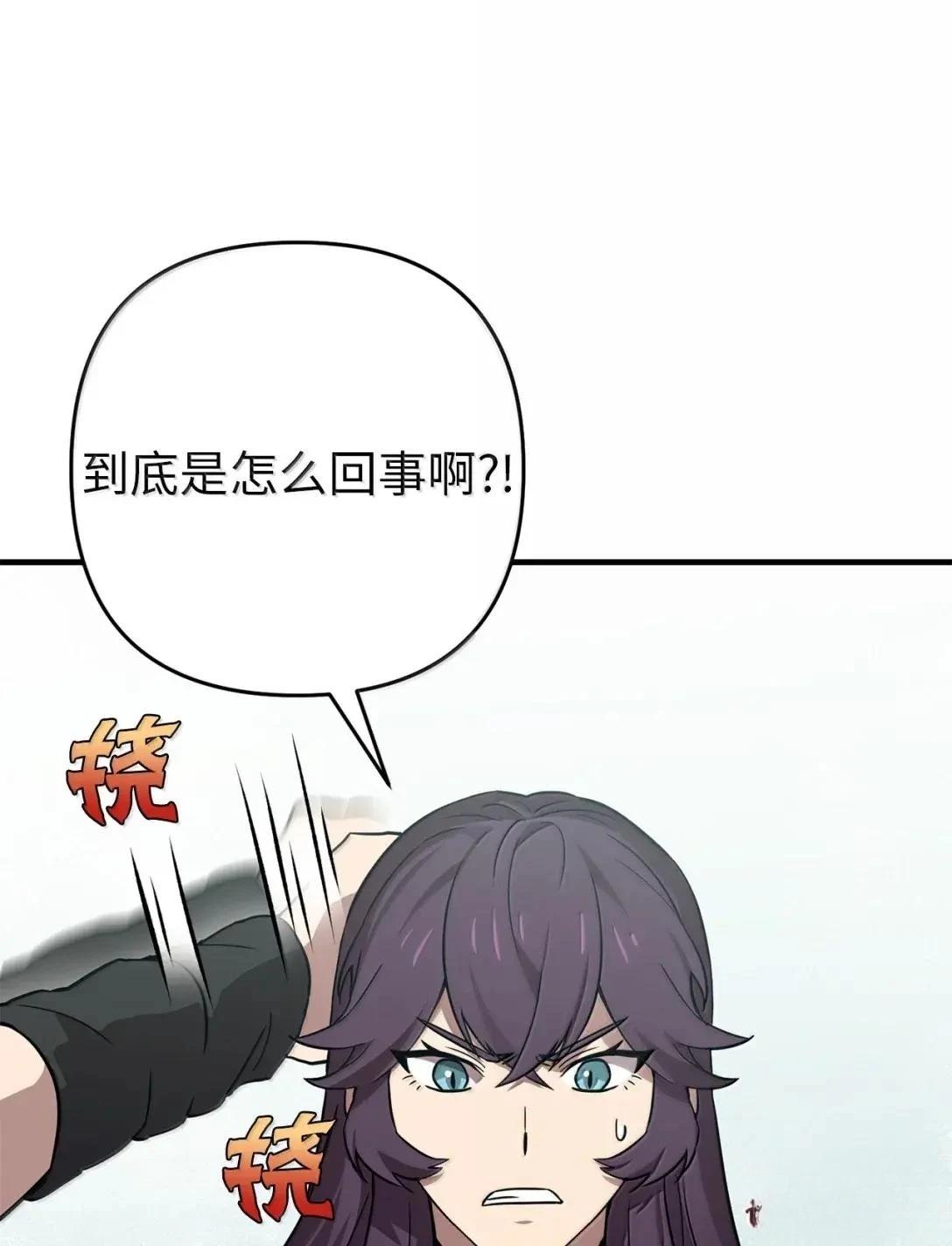 第57话34