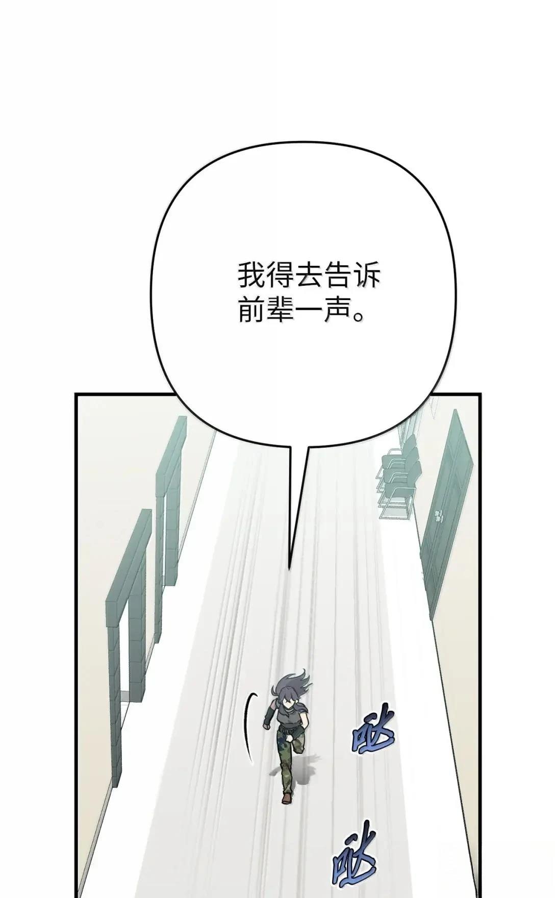 第57话37