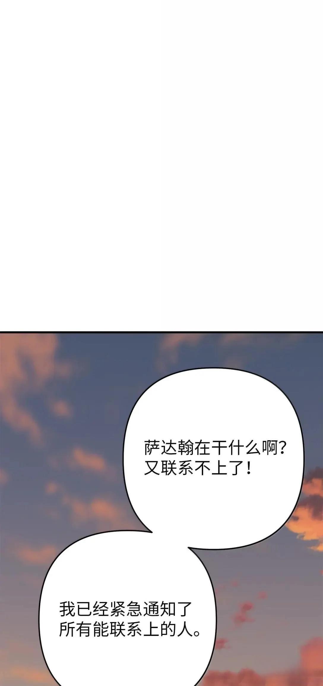 第57话39