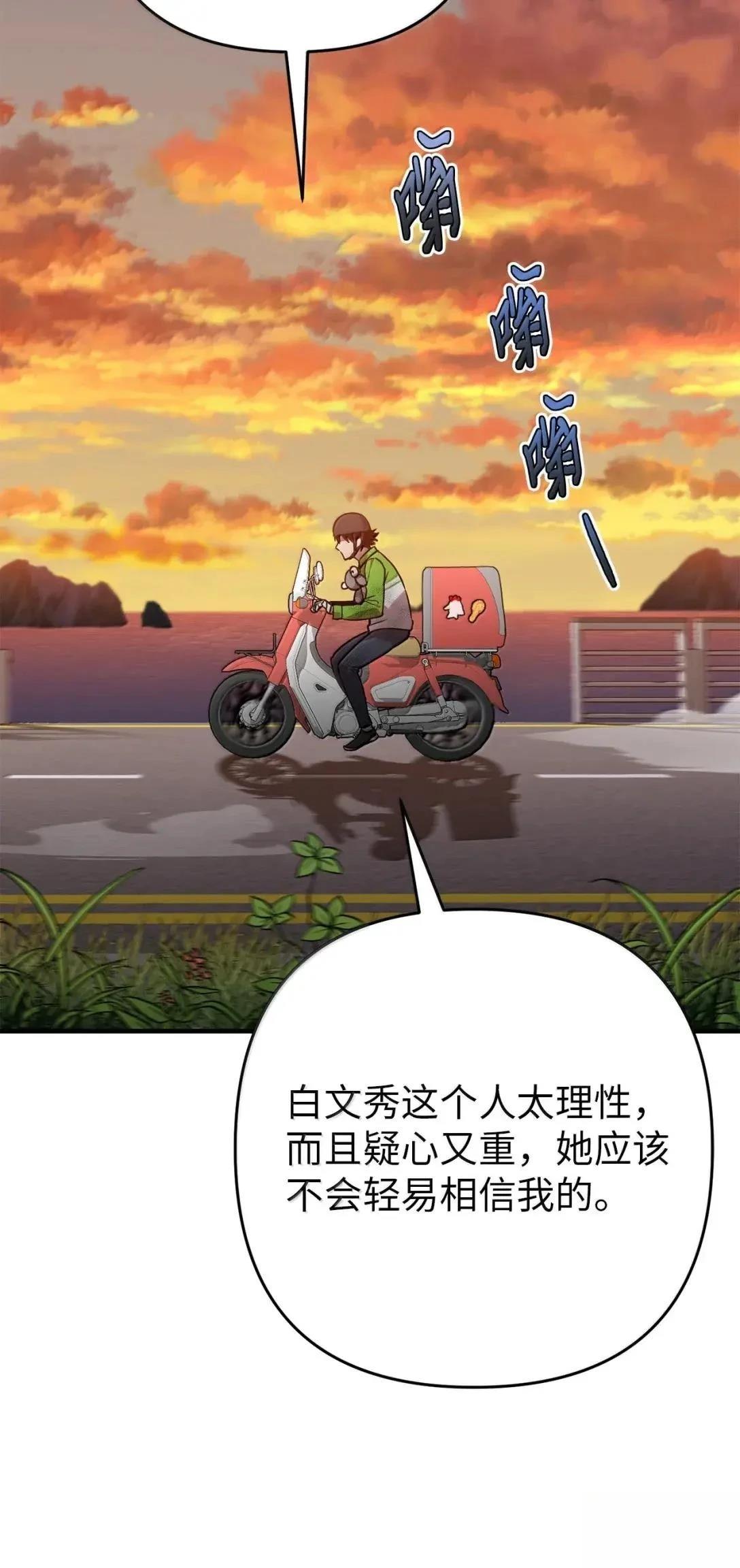 第57话40