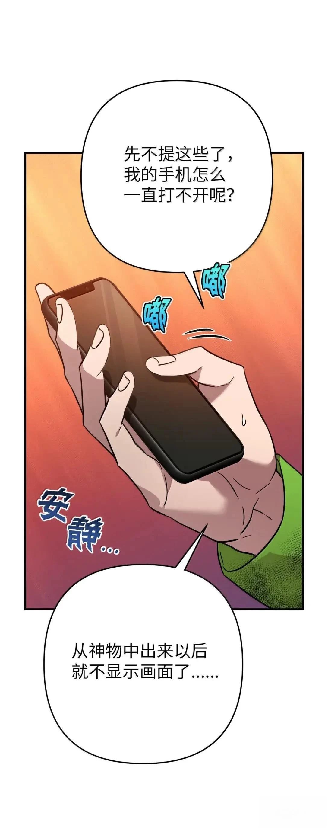第57话41