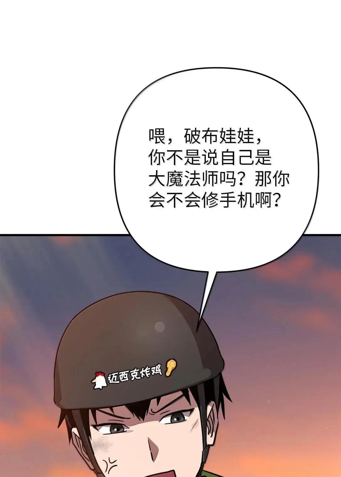 第57话42