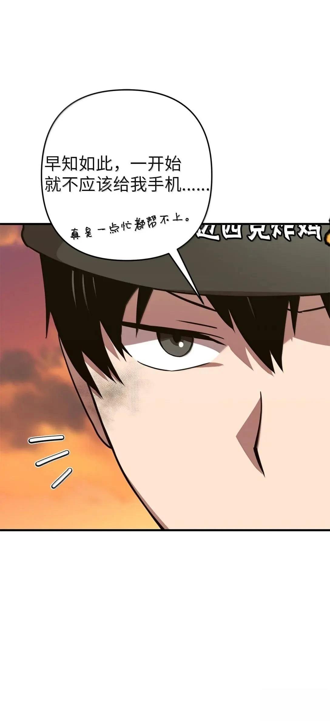 第57话44
