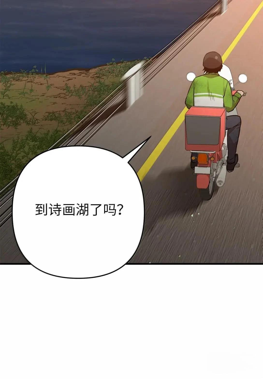 第57话46