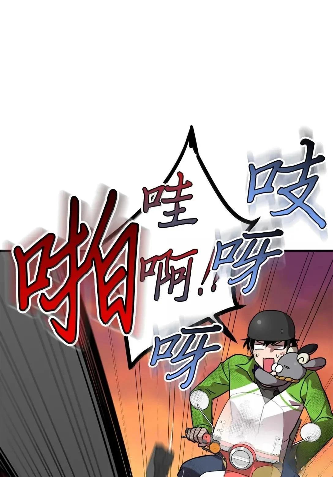 第57话48