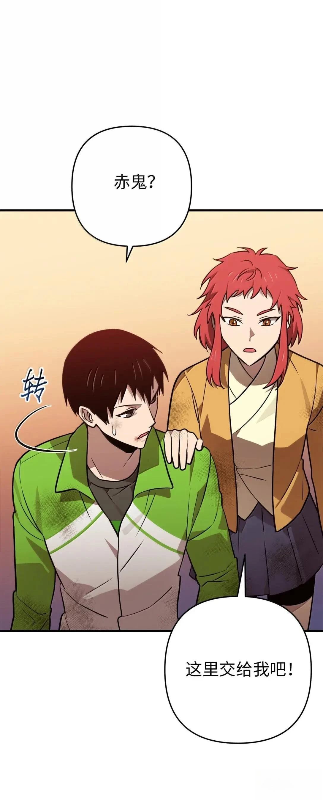 第57话5