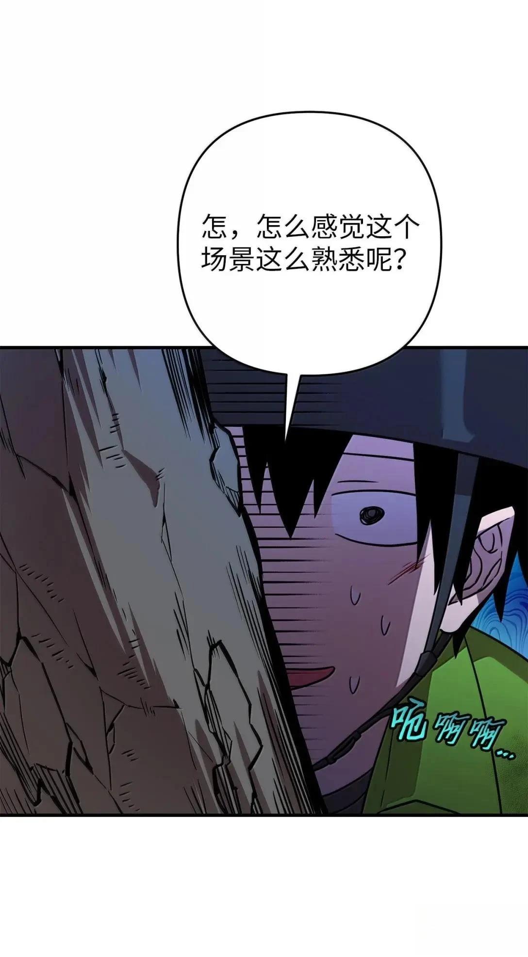 第57话50