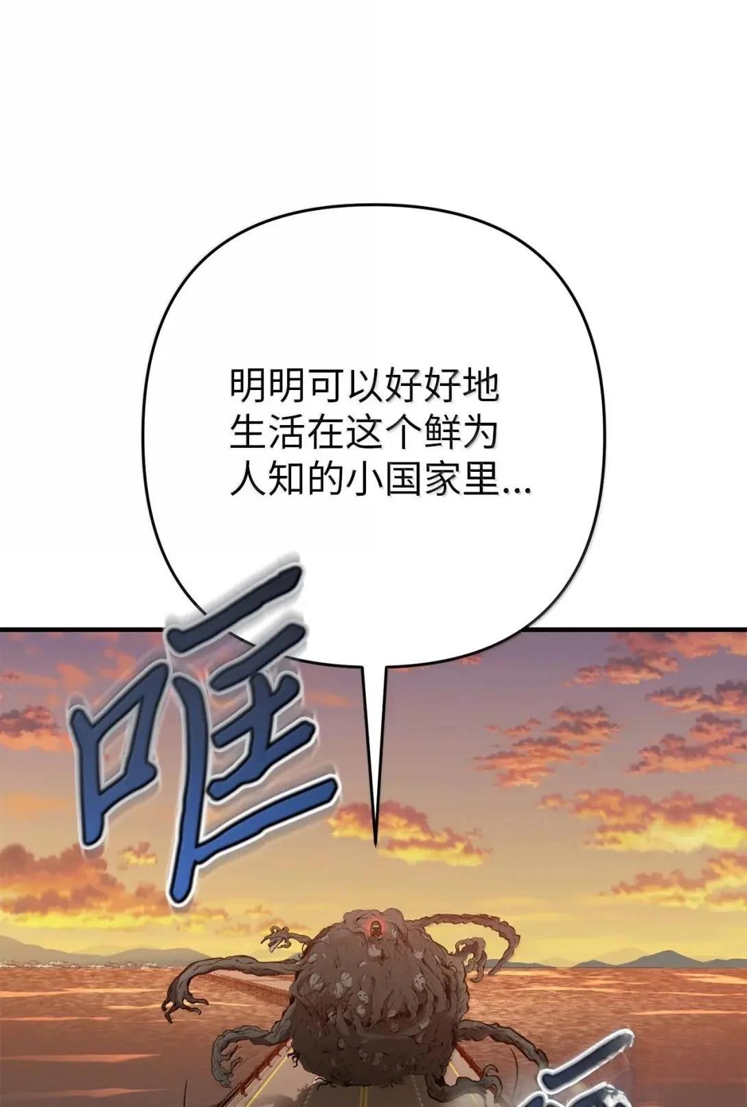 第57话51