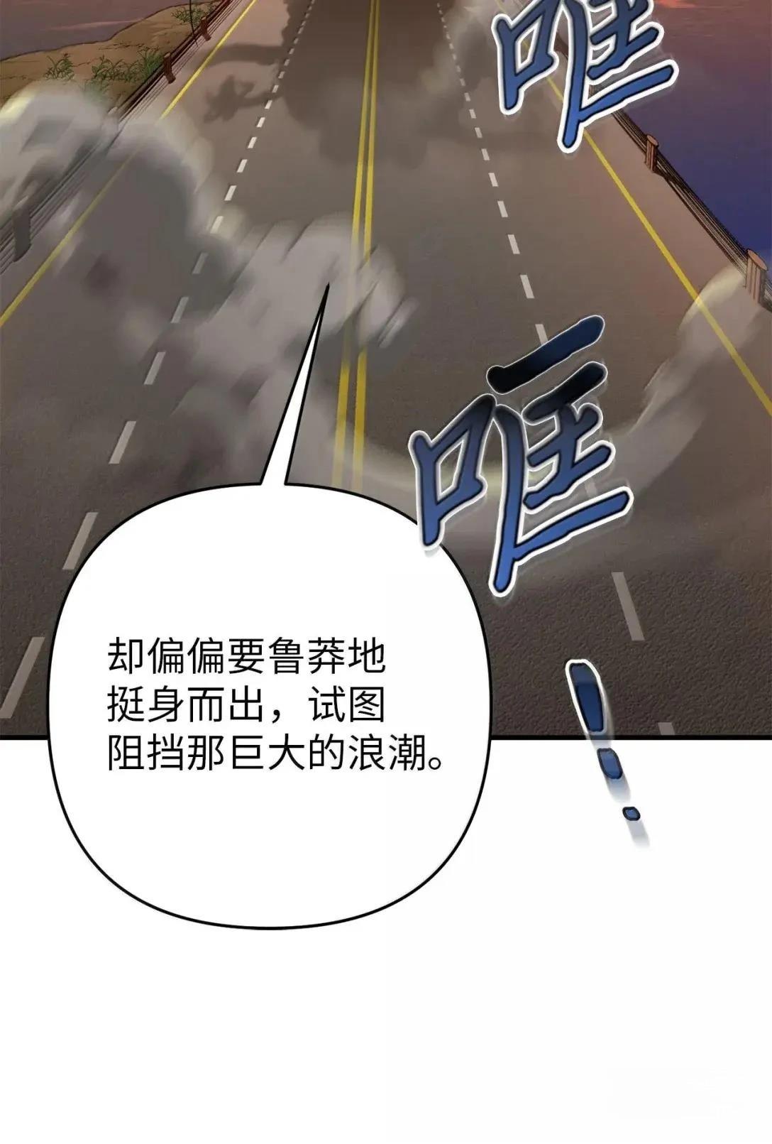 第57话52
