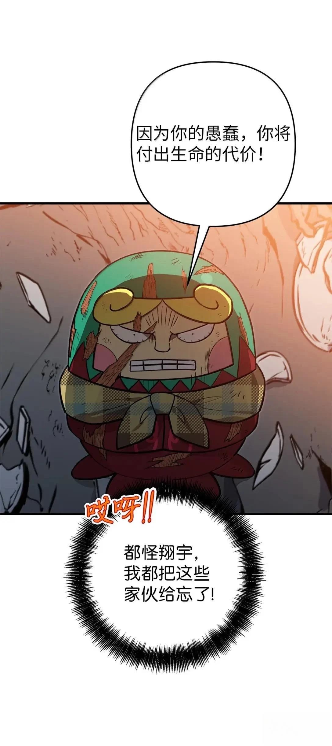 第57话53