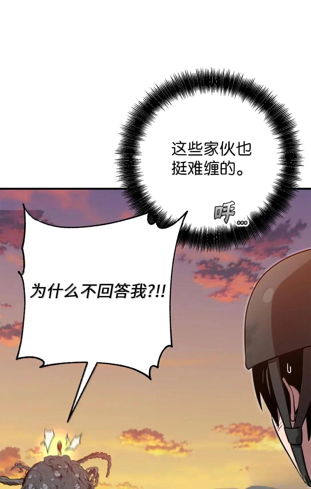 第57话54