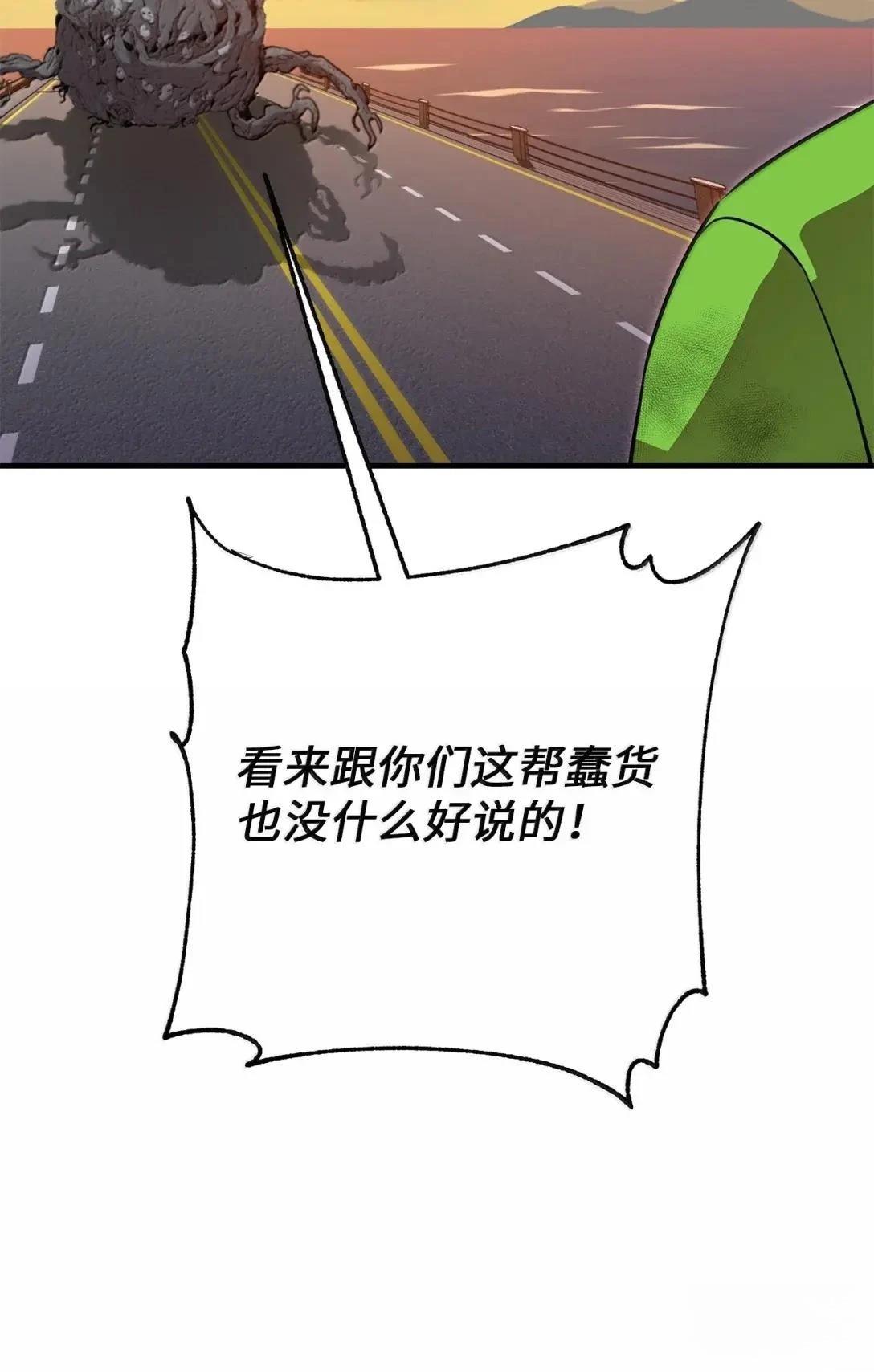 第57话55