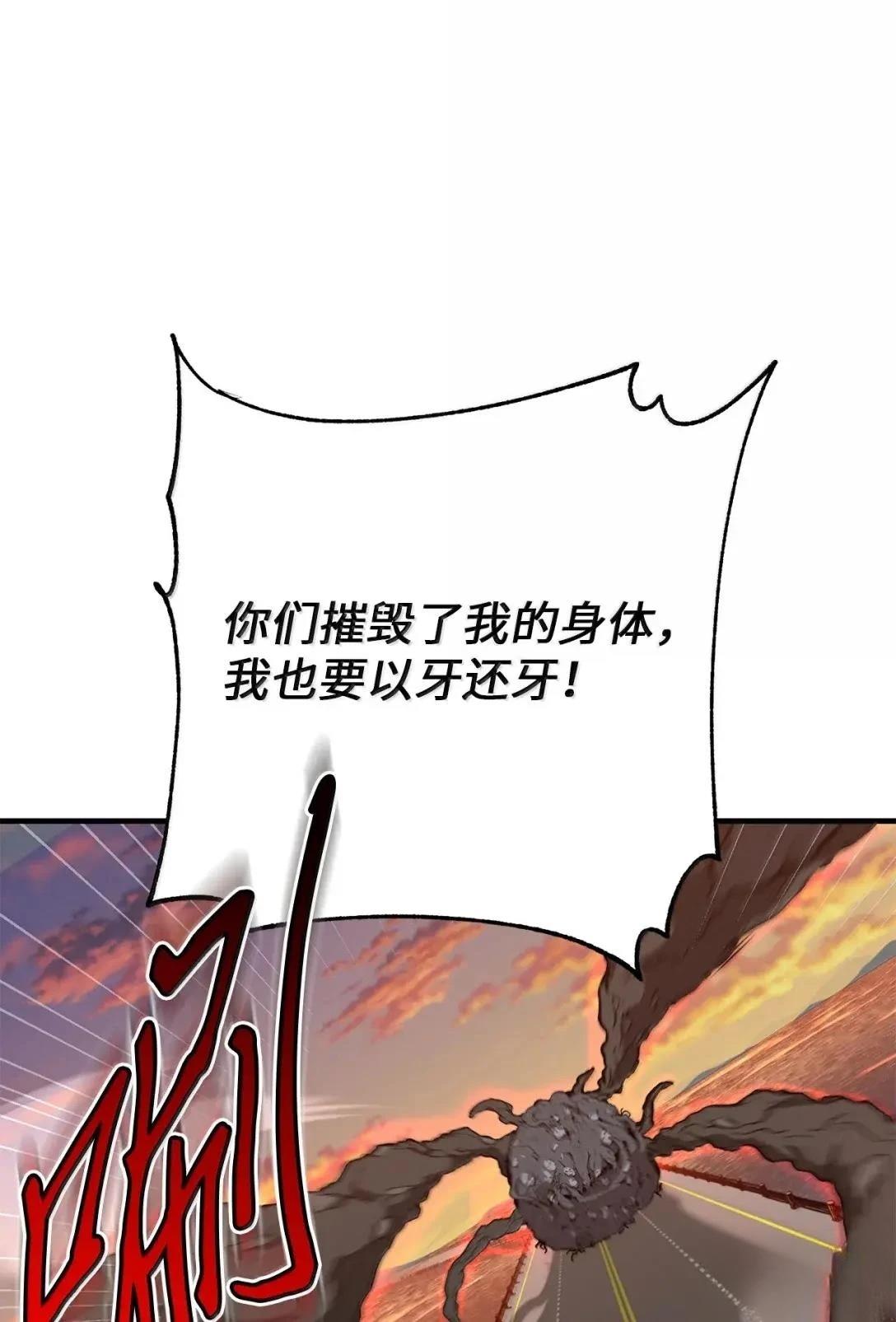 第57话57