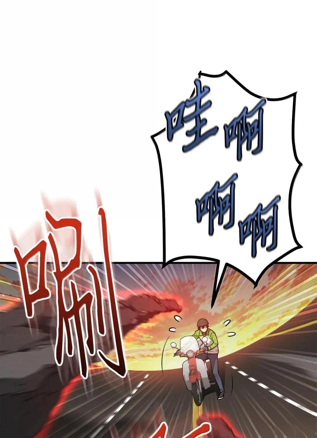 第57话59