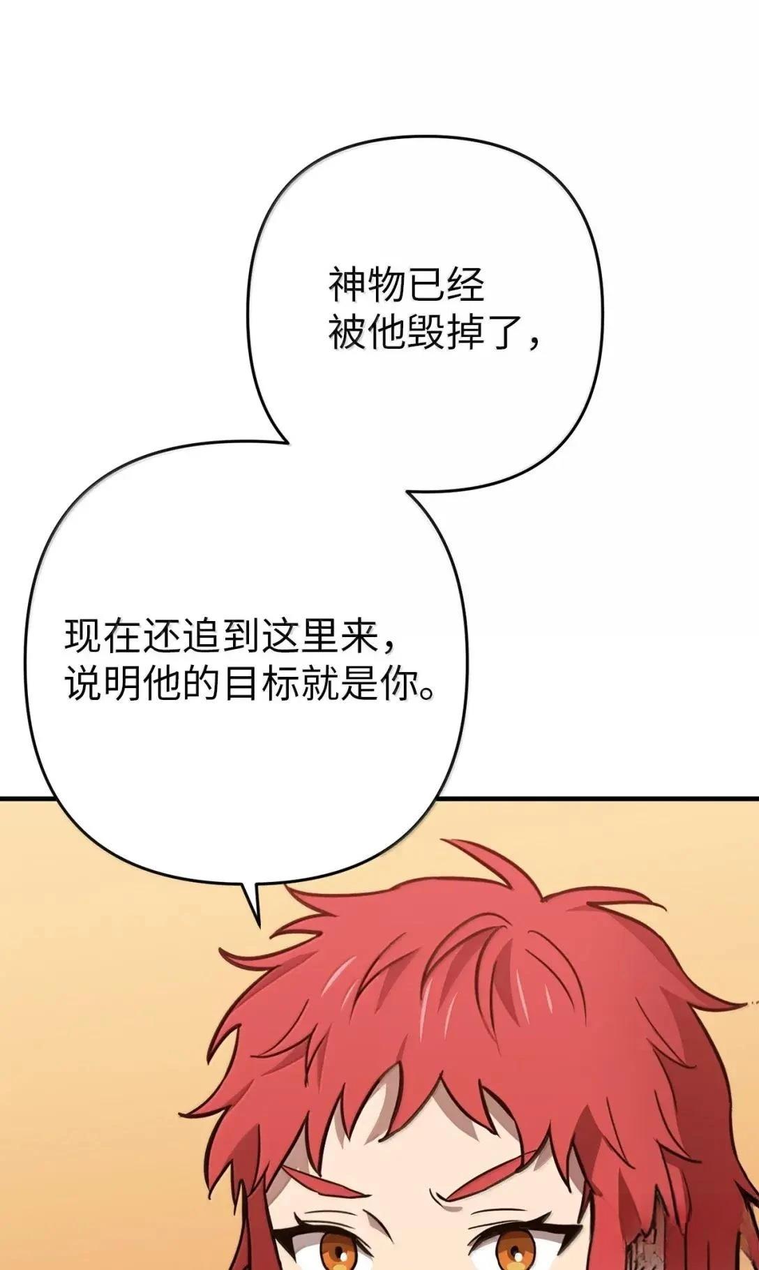 第57话6