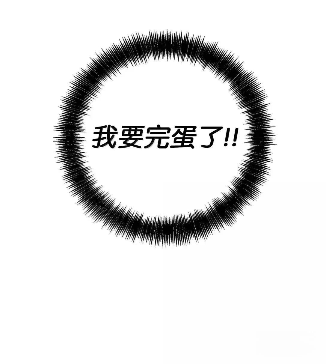 第57话62