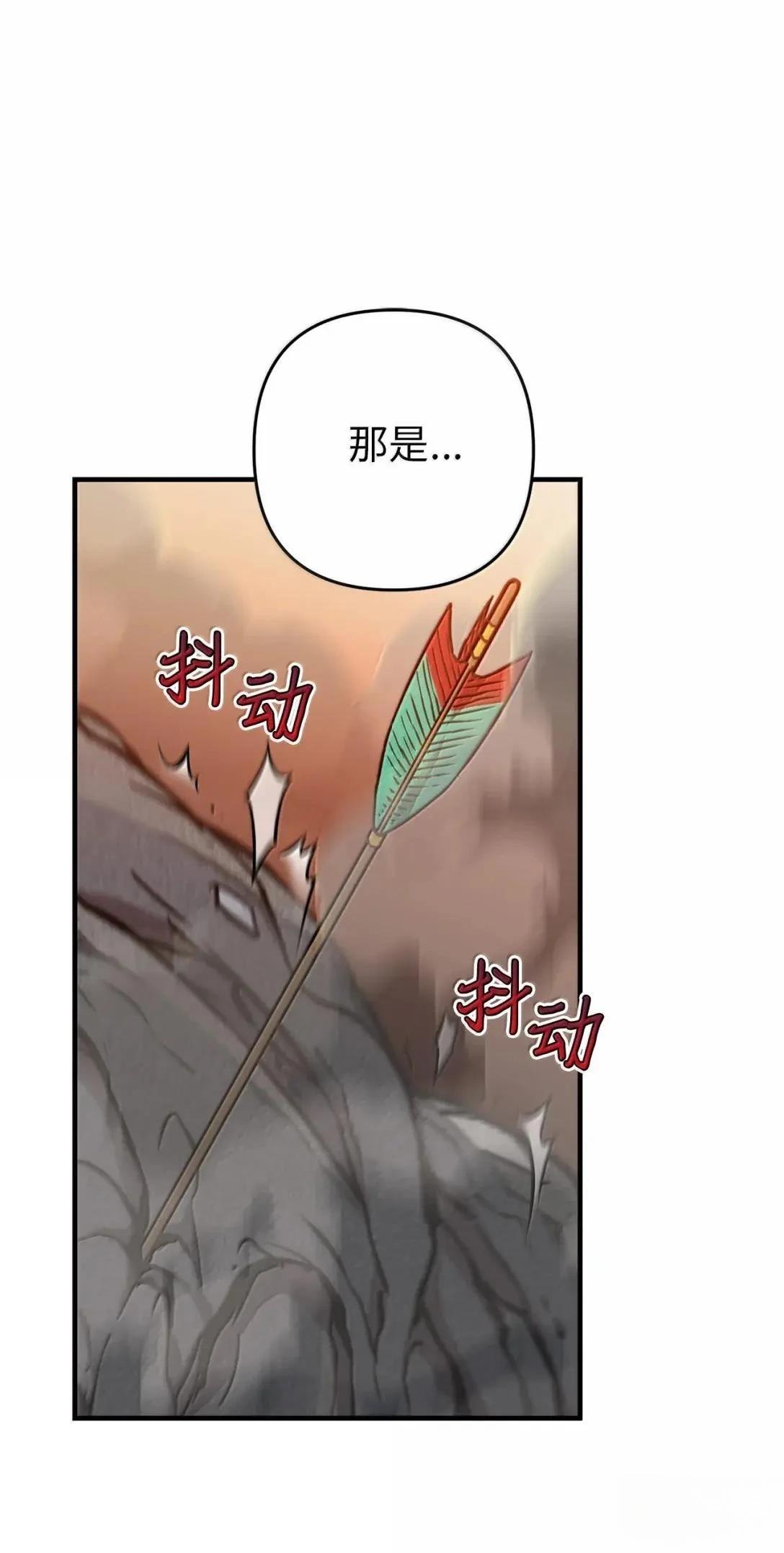 第57话66