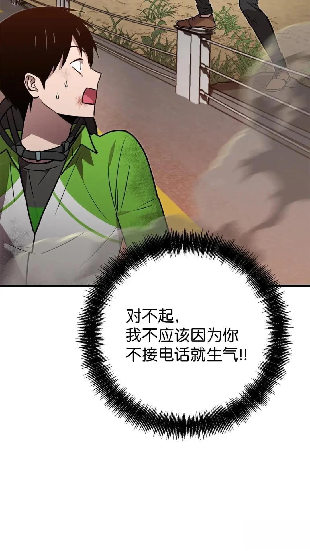 第57话69